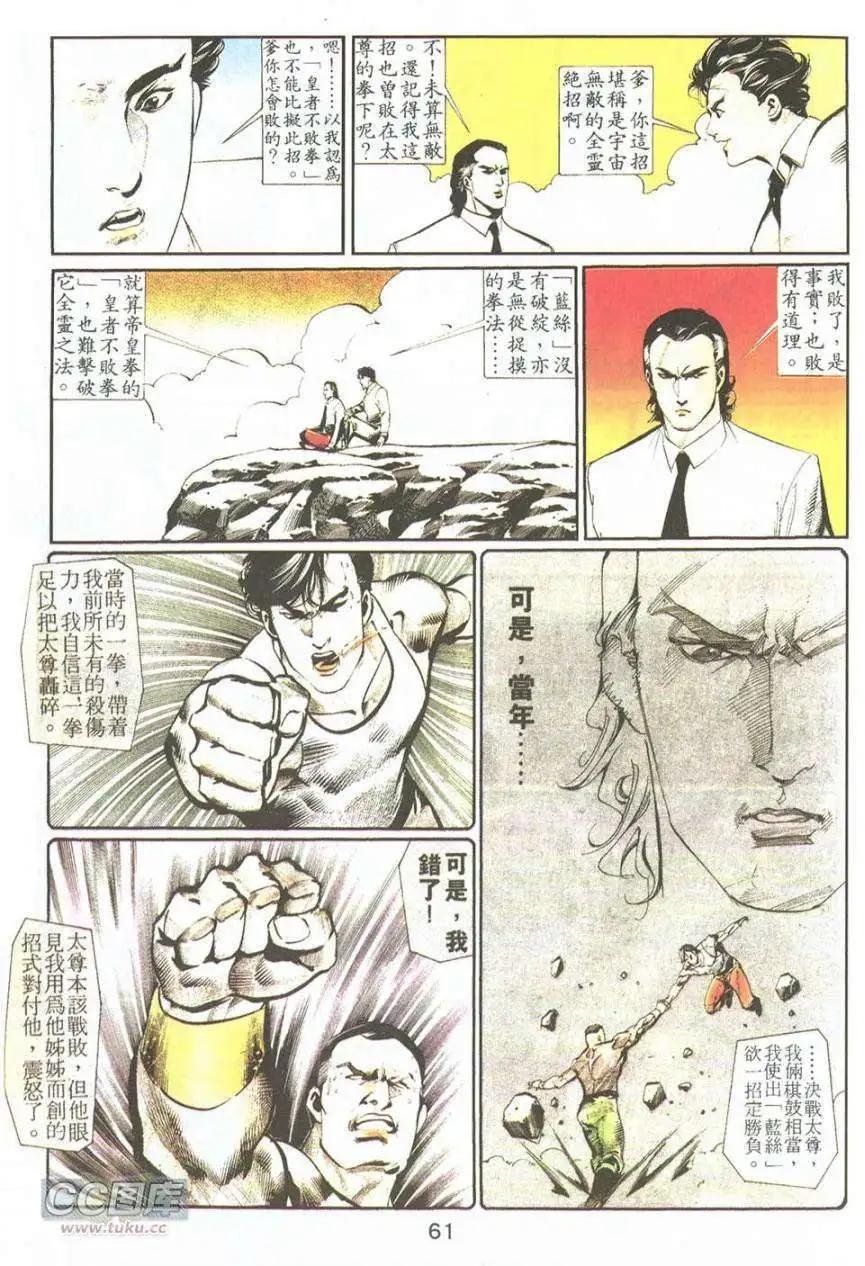 第06卷