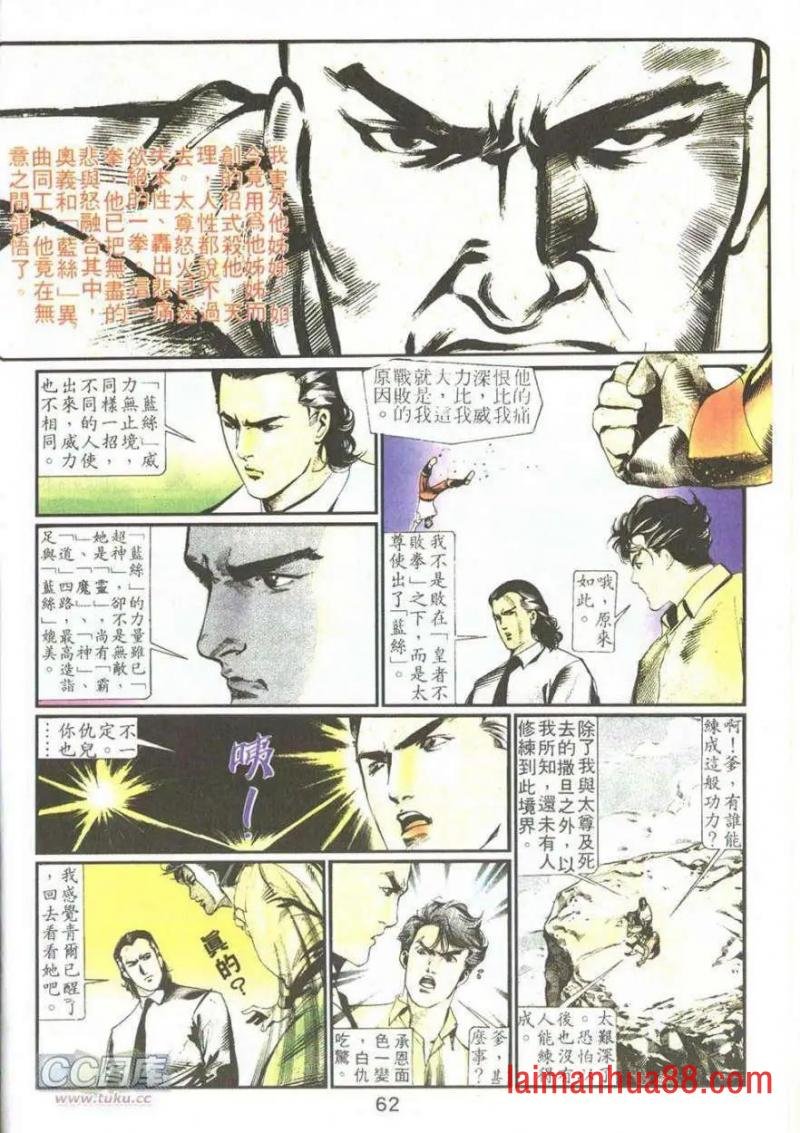 第06卷
