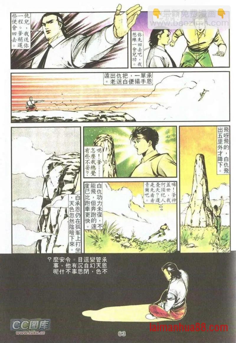 第06卷