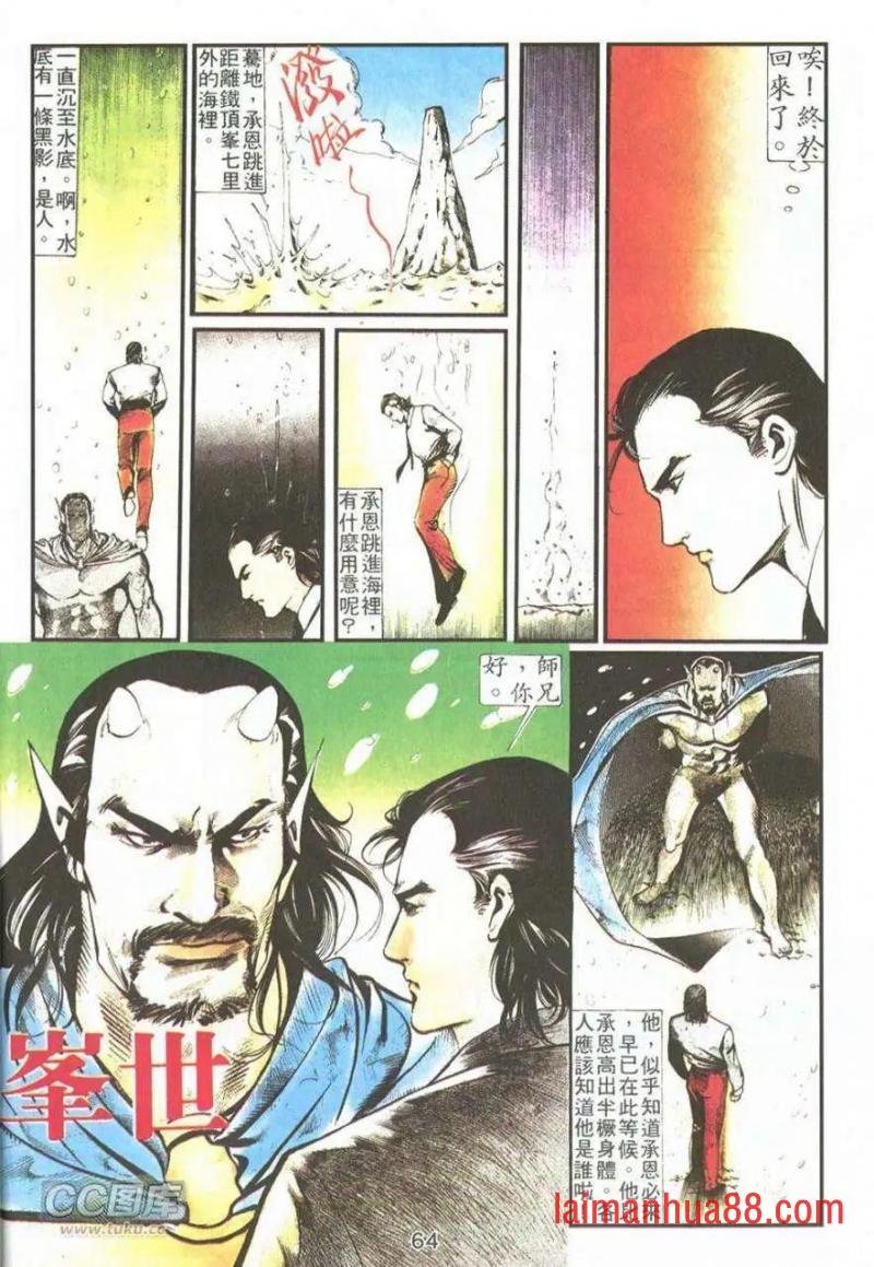 第06卷