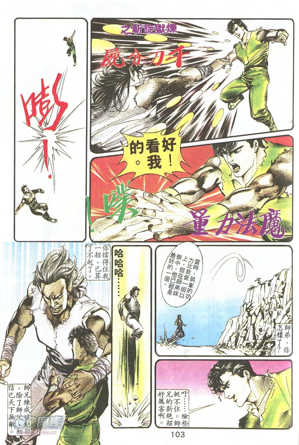 第08话