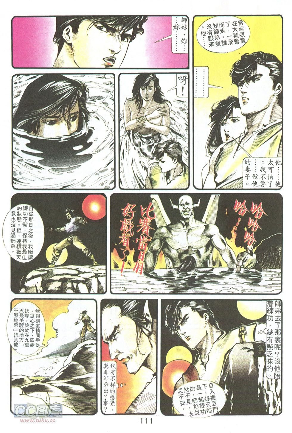 第08话