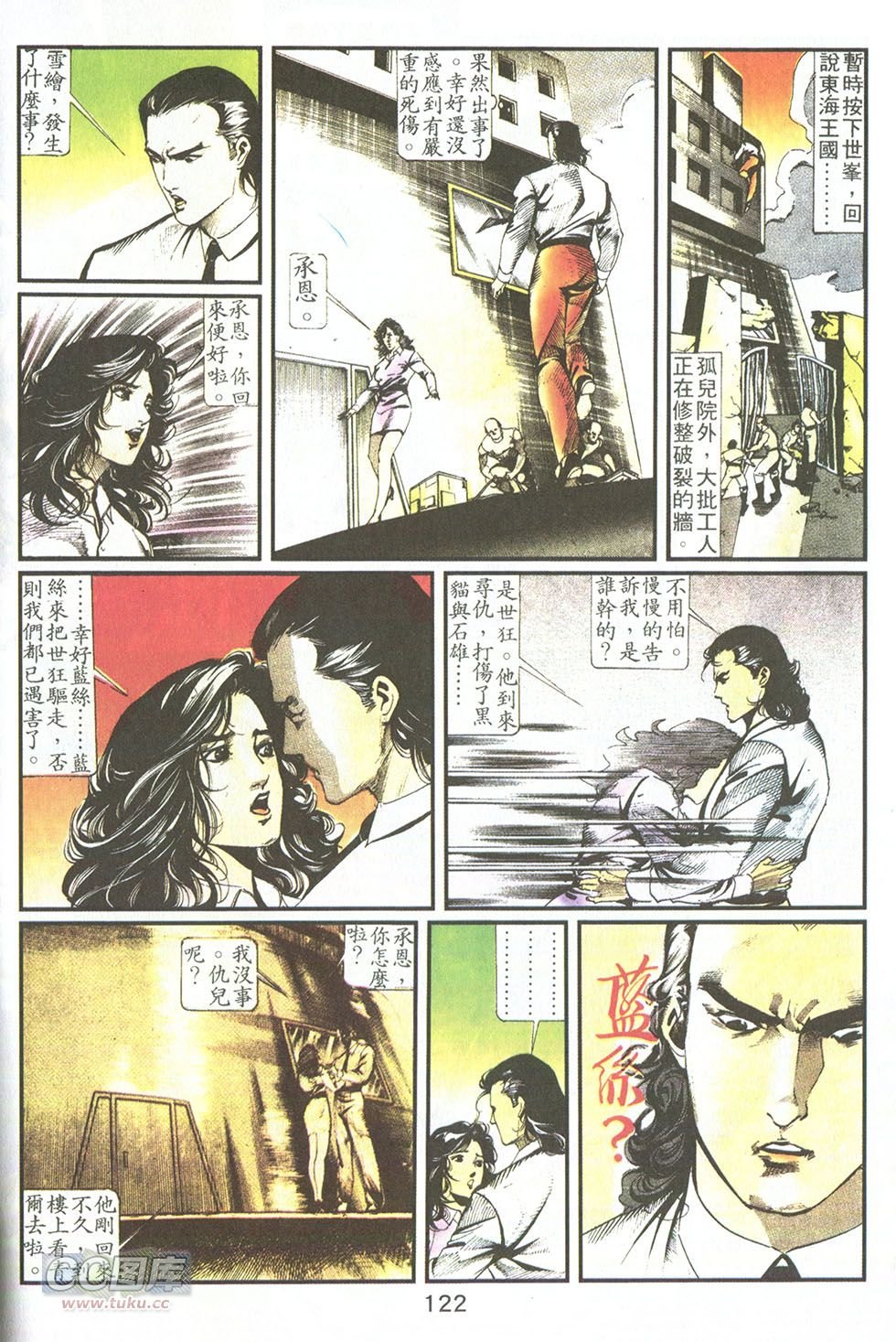 第08话