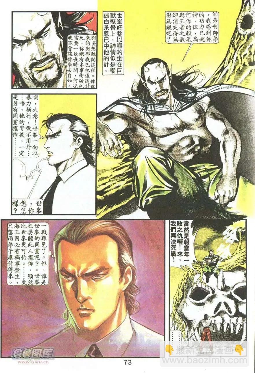 第07卷