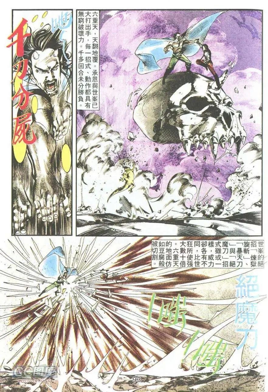 第07卷