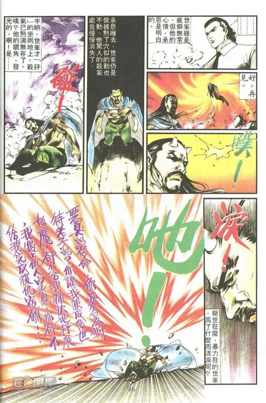 第07卷