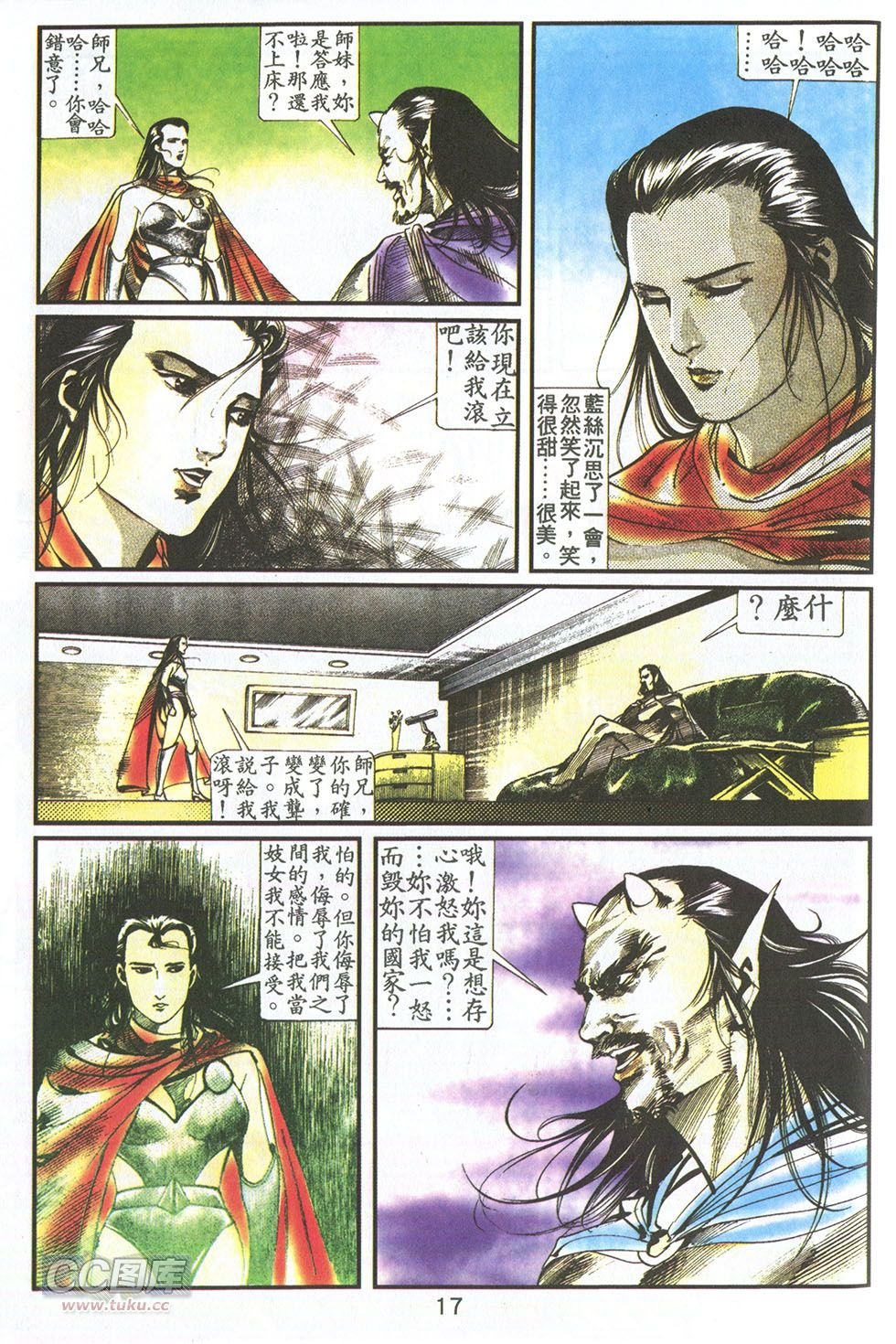 第09话