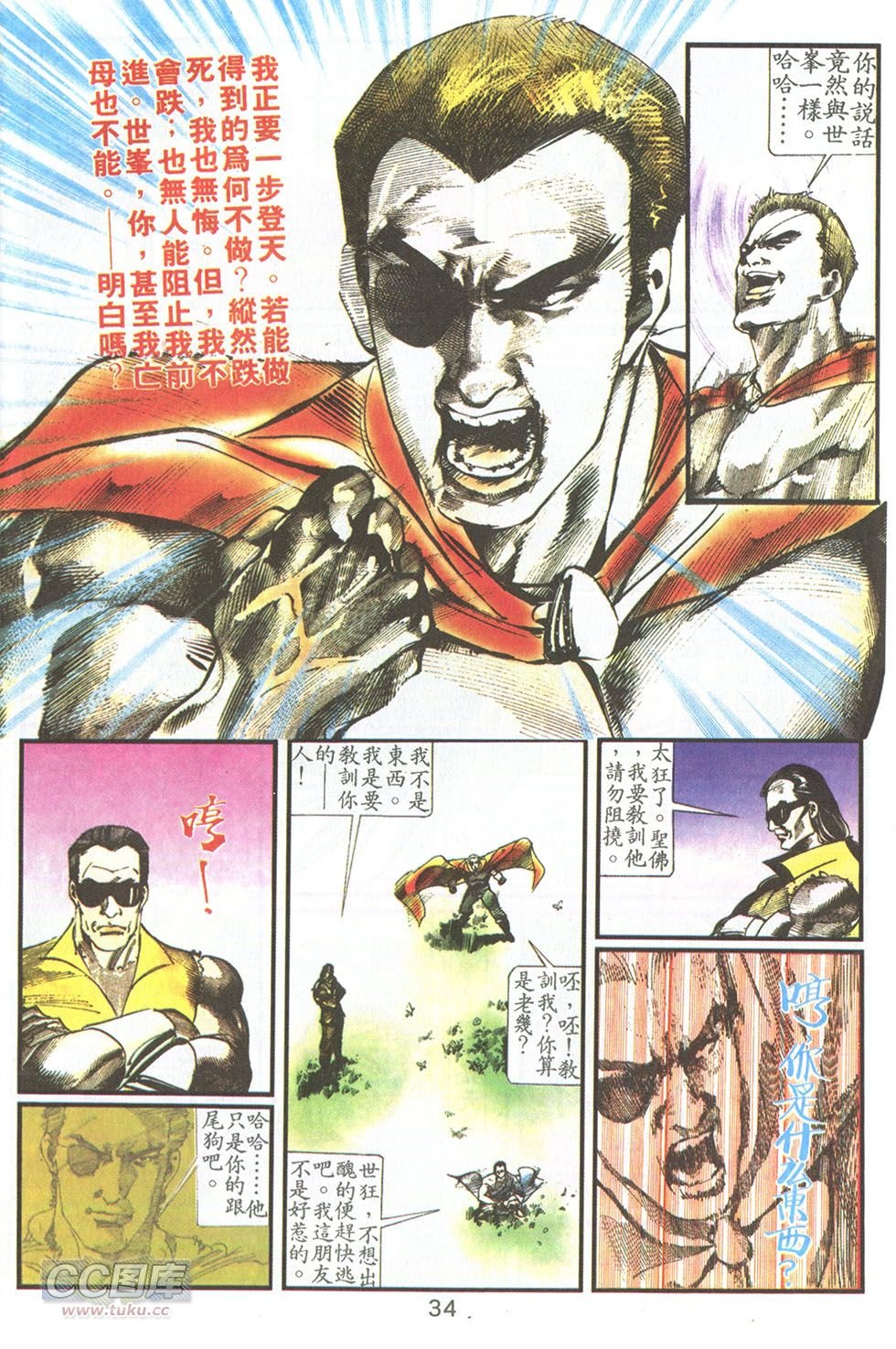第09话