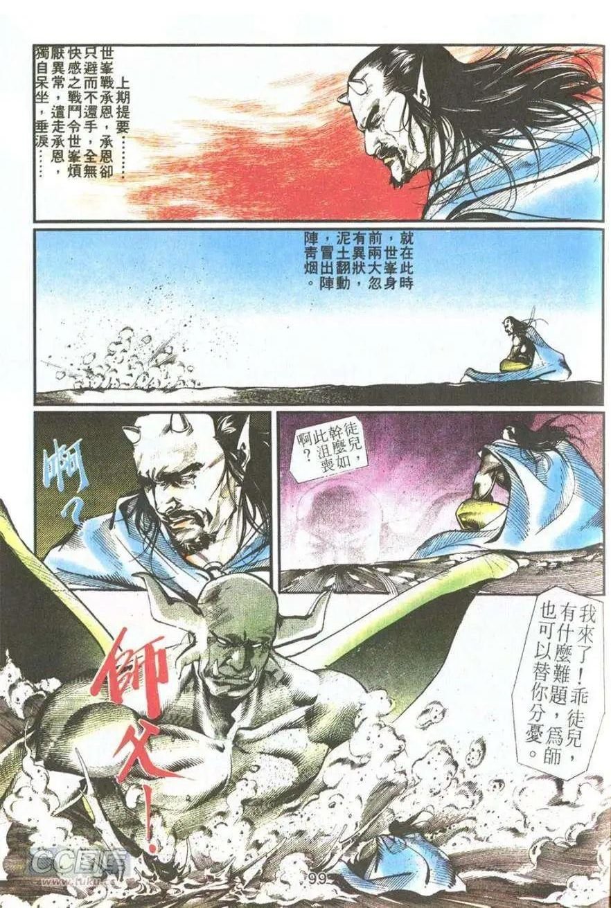 第08卷