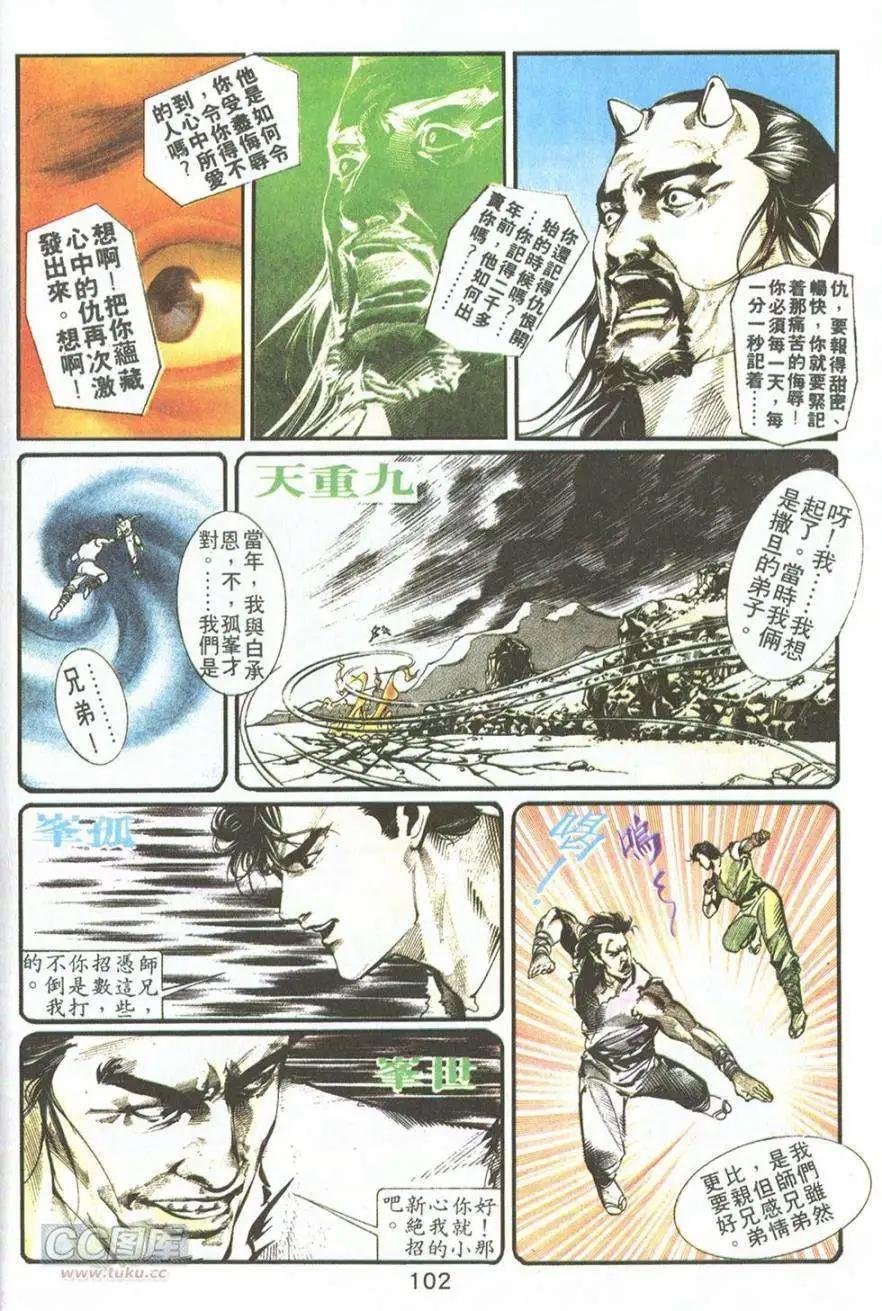 第08卷