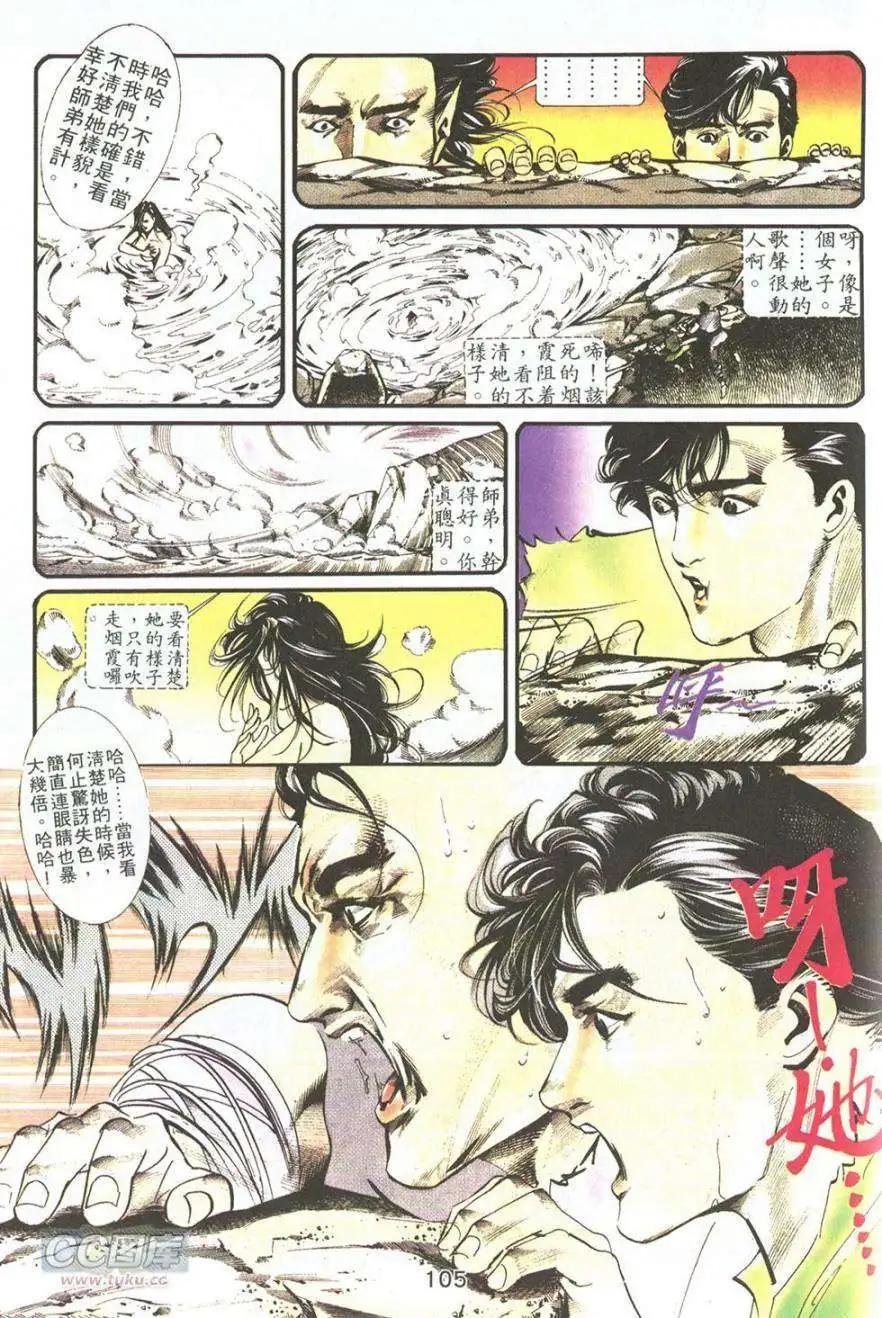 第08卷