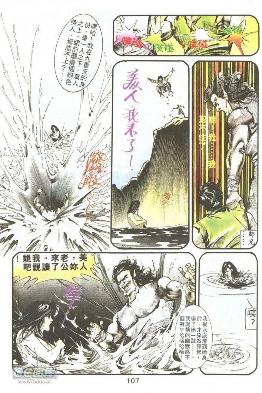 第08卷