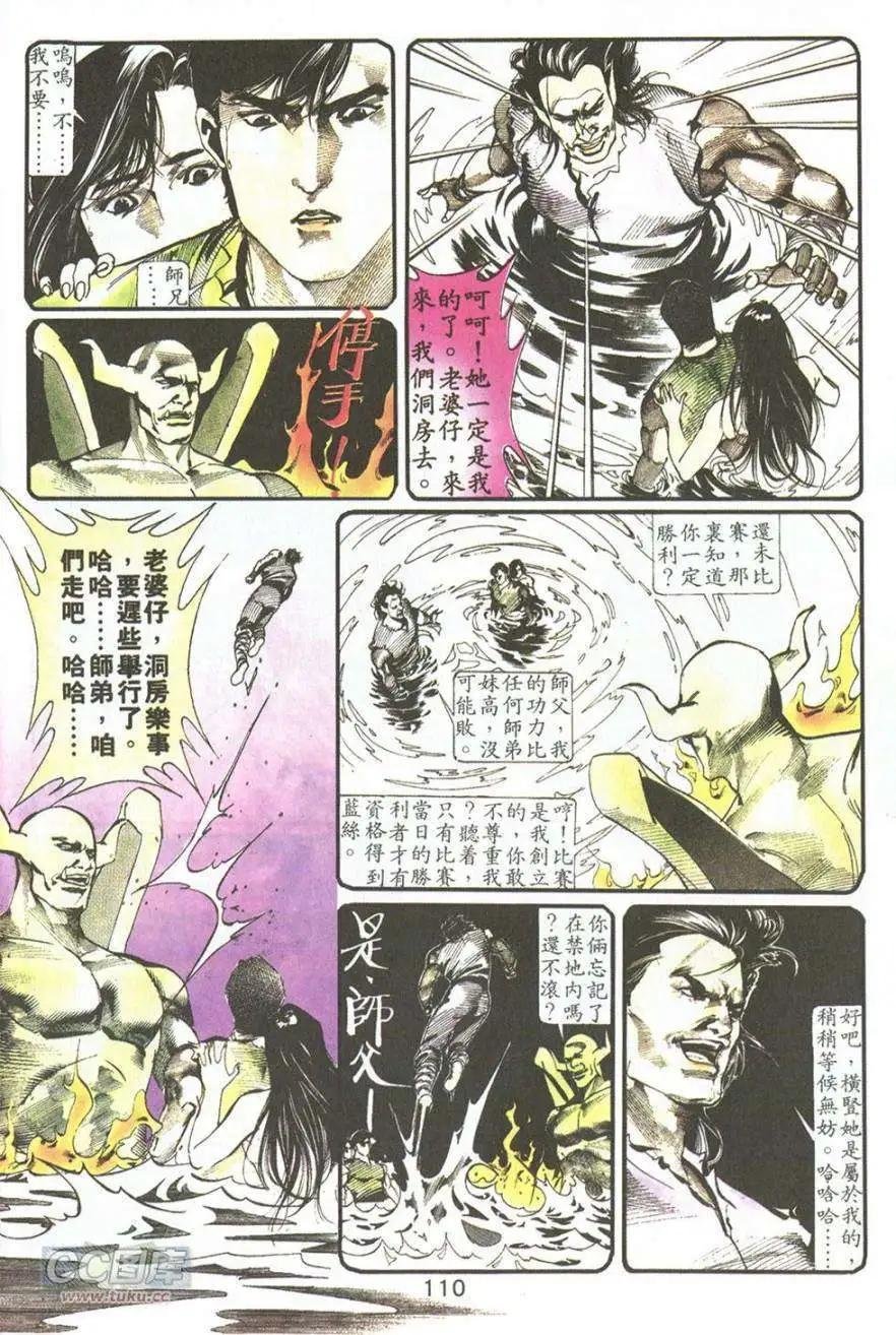 第08卷