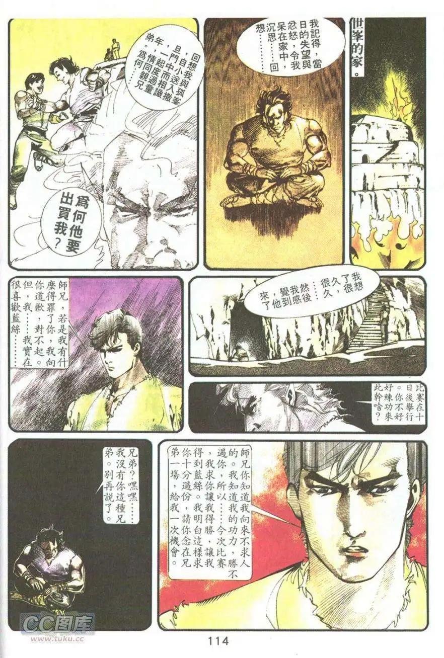第08卷