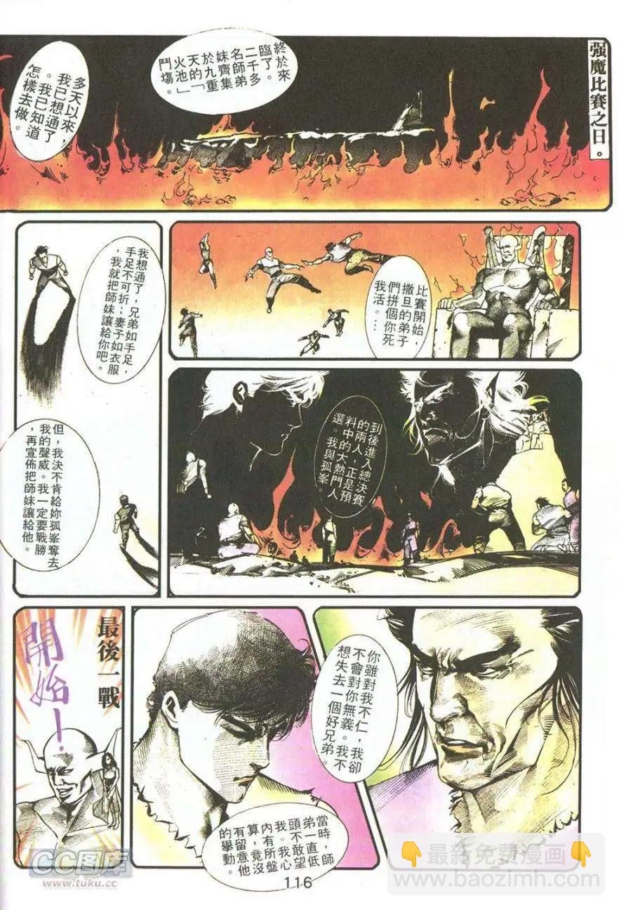 第08卷