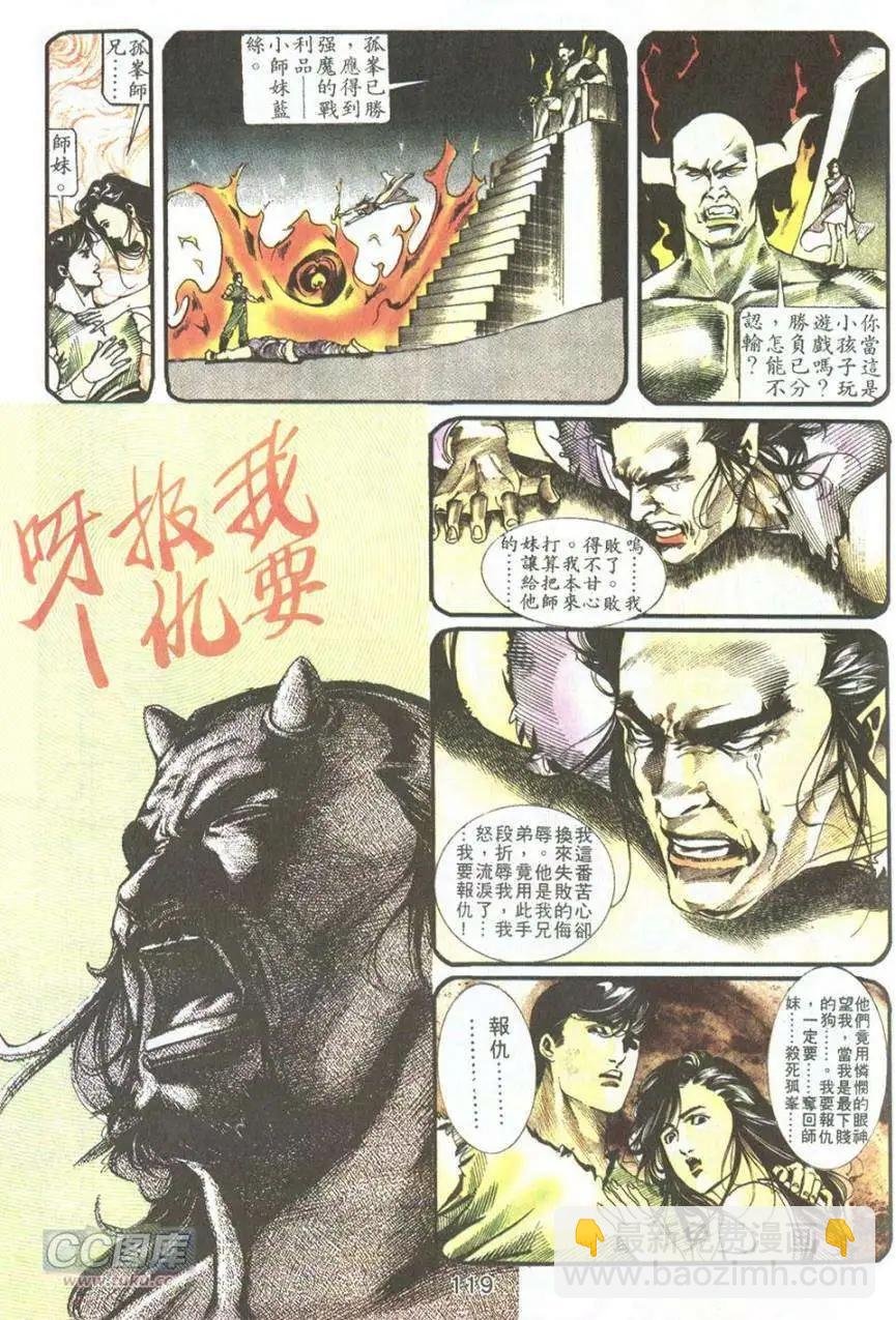 第08卷