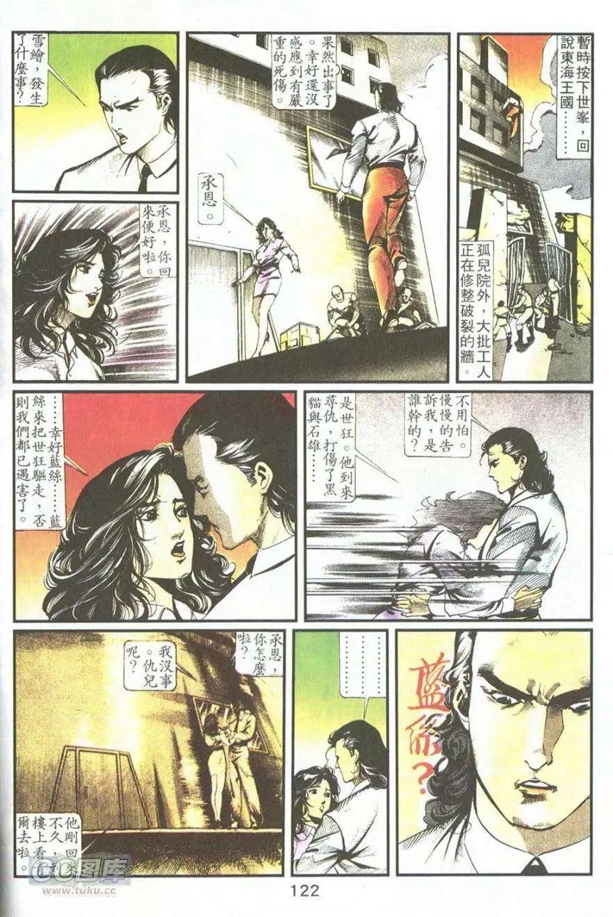 第08卷