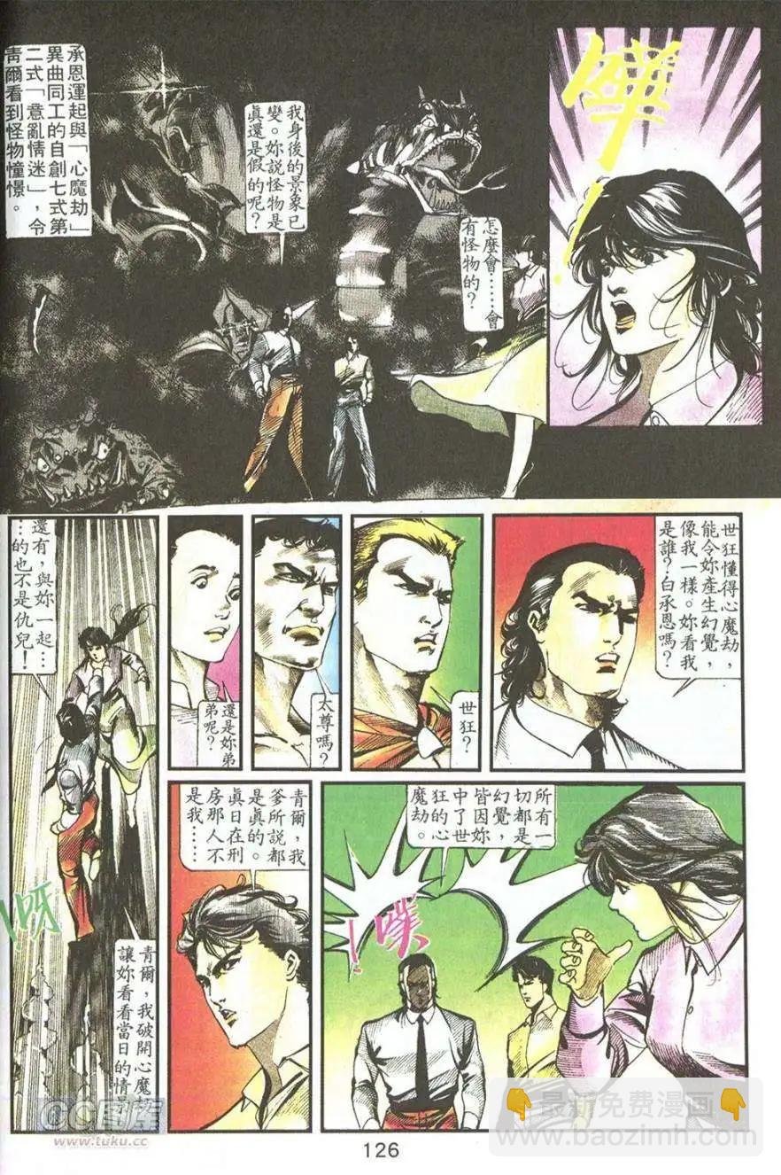 第08卷