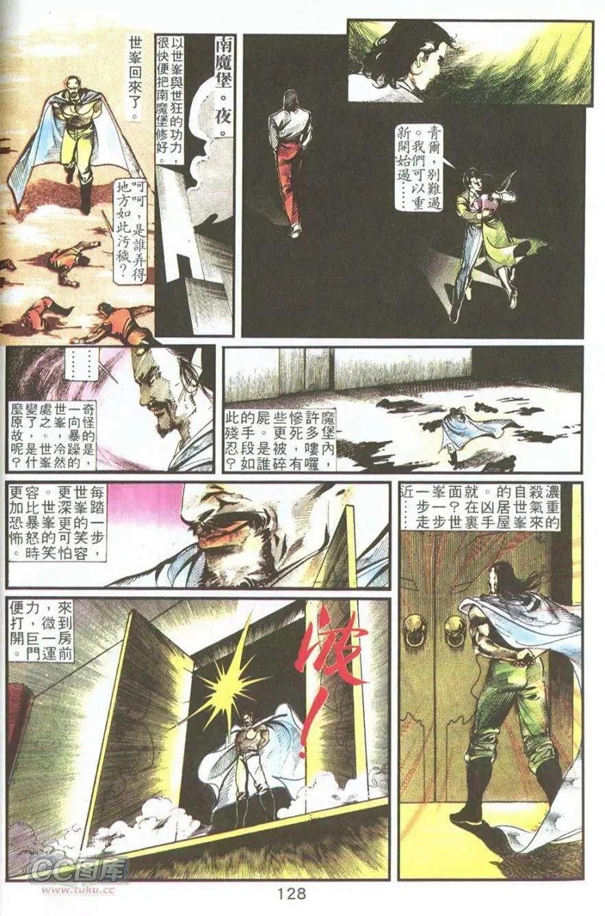 第08卷