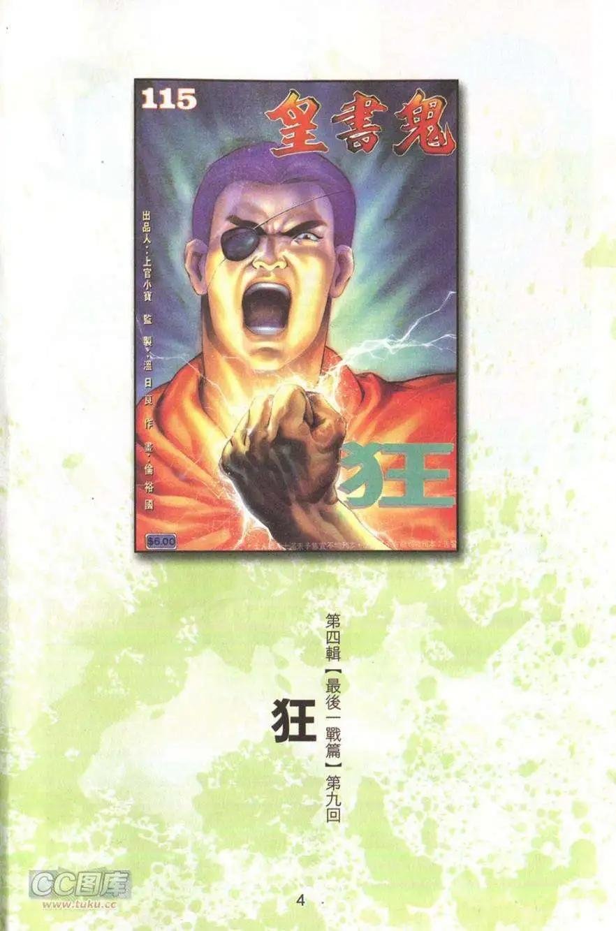 第09卷