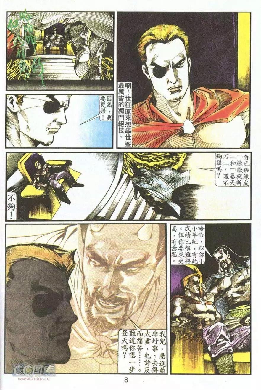 第09卷