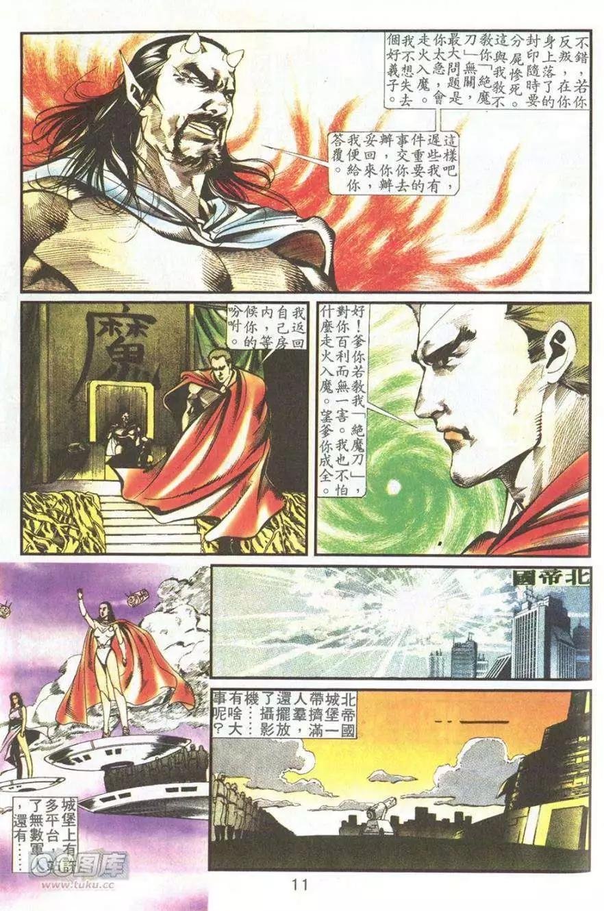 第09卷