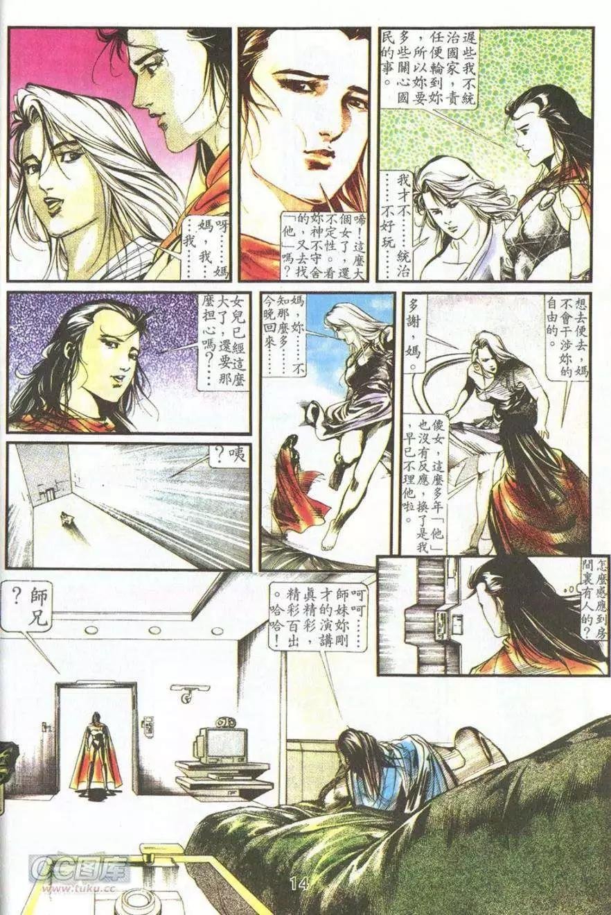 第09卷