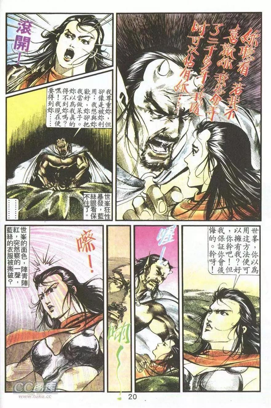 第09卷
