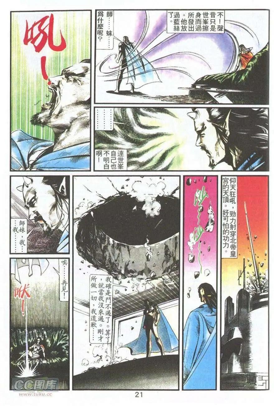 第09卷
