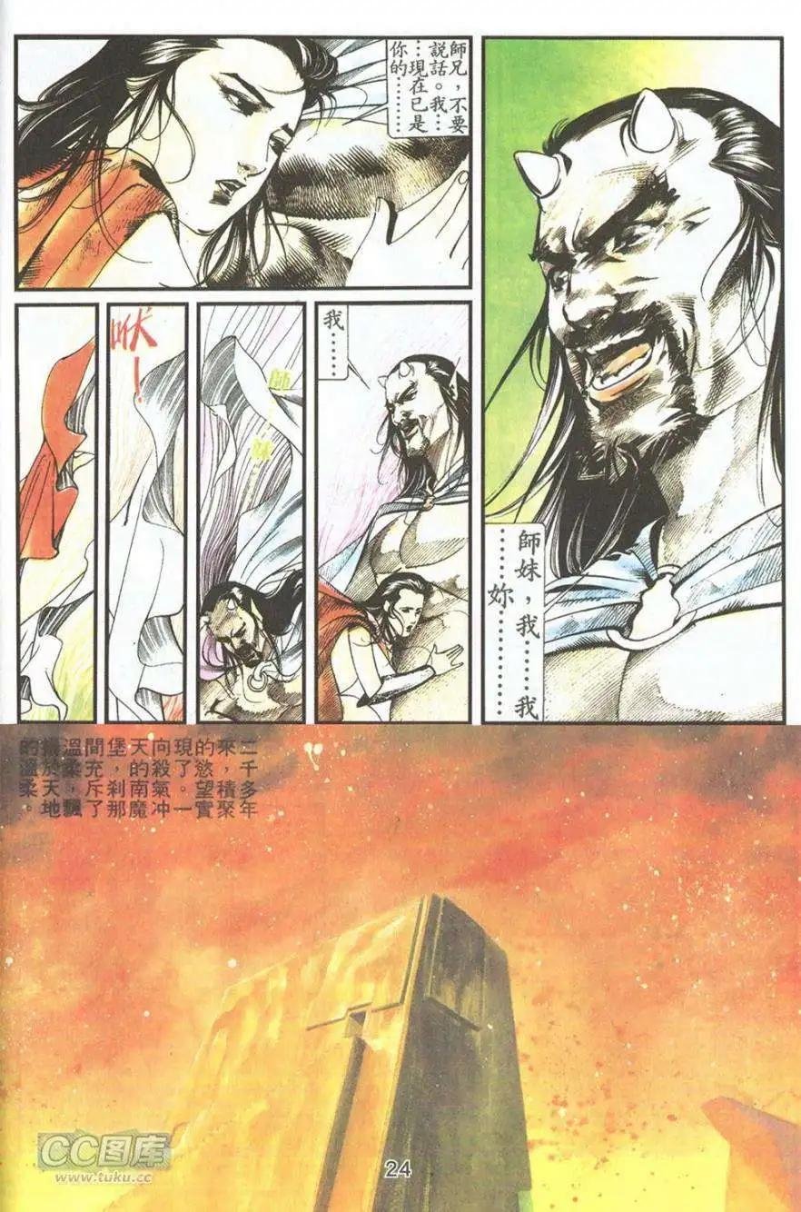 第09卷