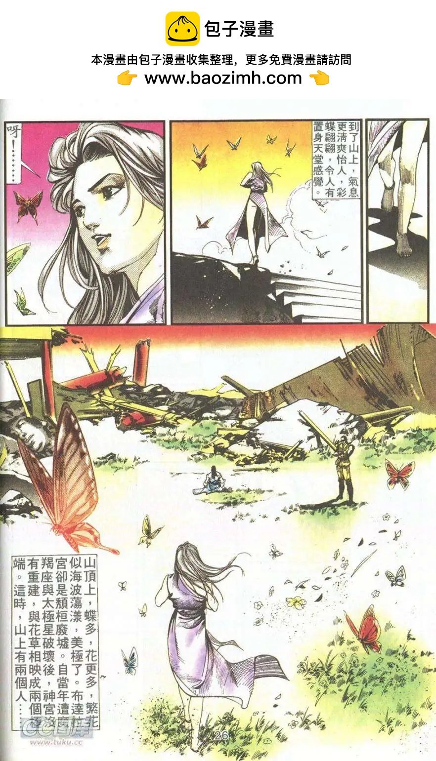 第09卷