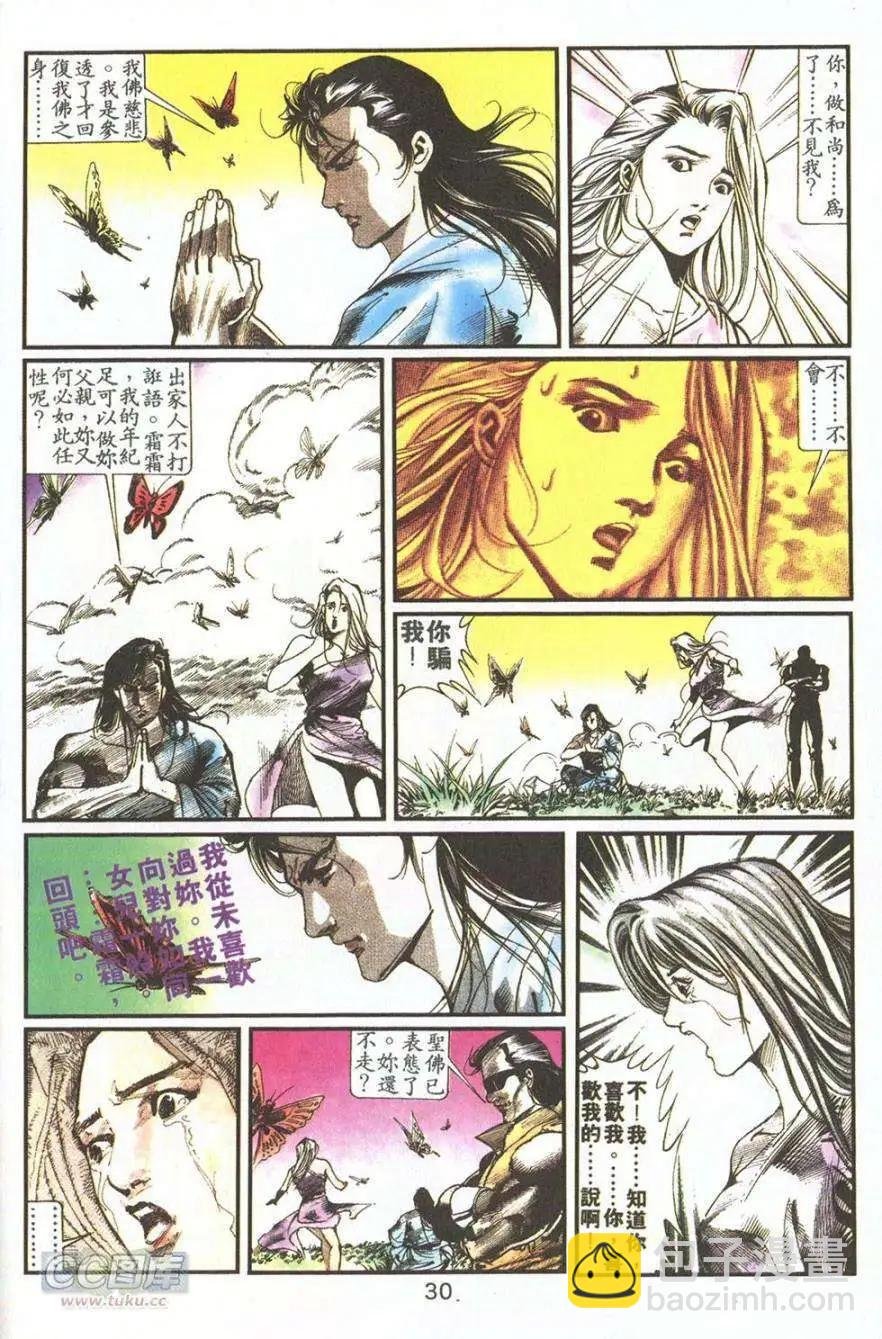第09卷