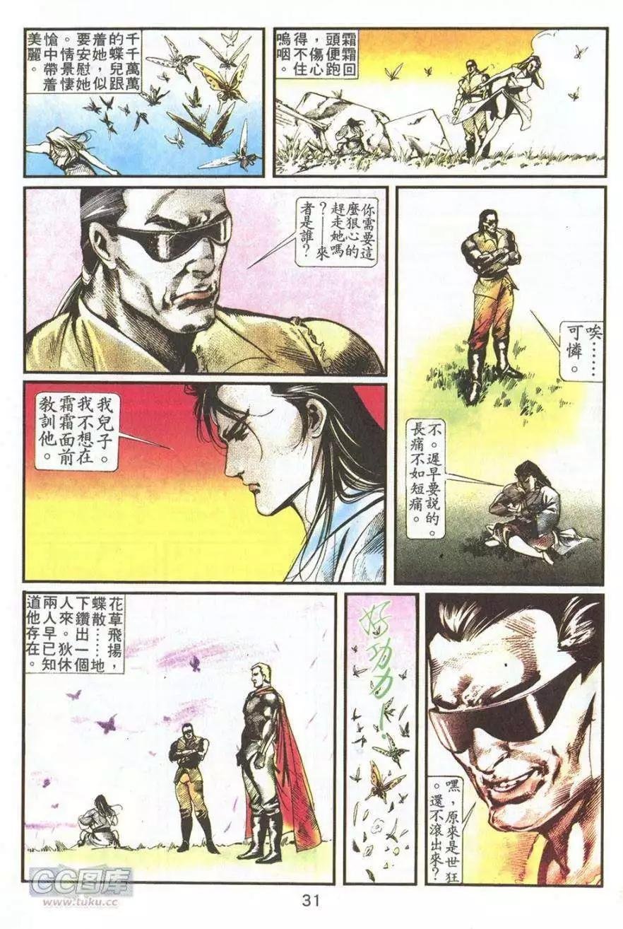 第09卷