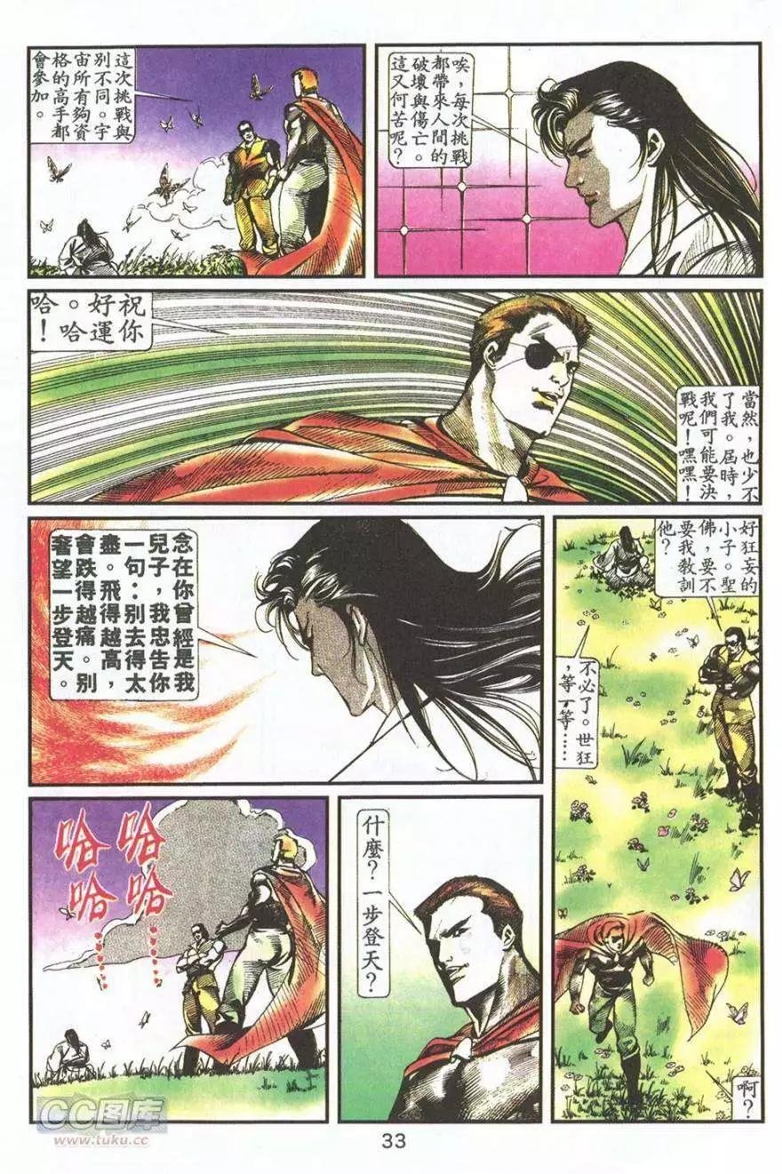 第09卷