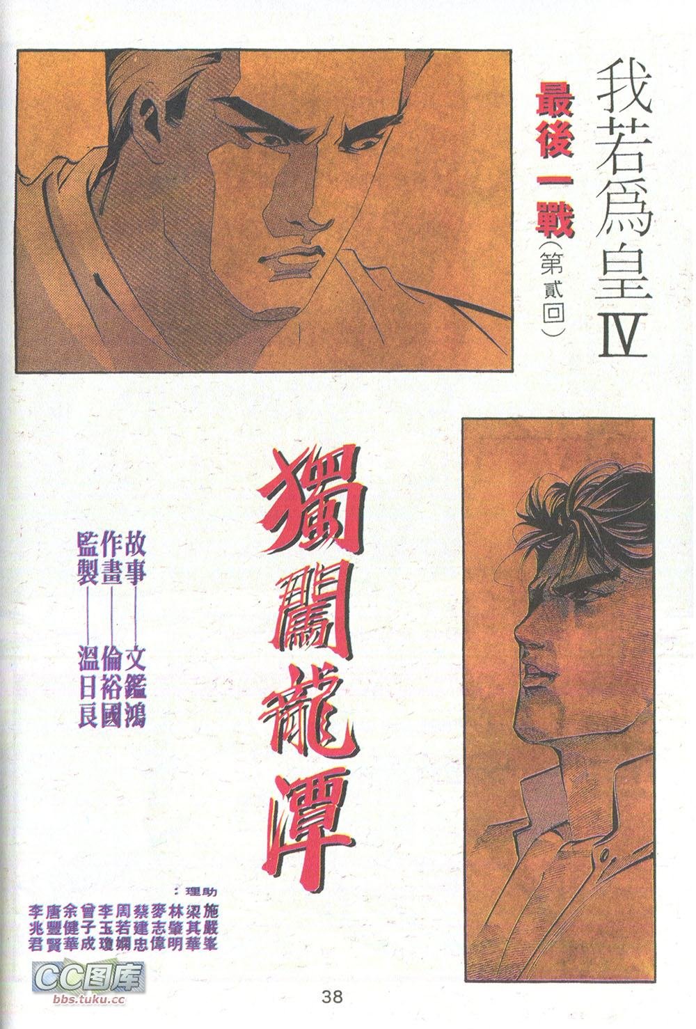 第02话