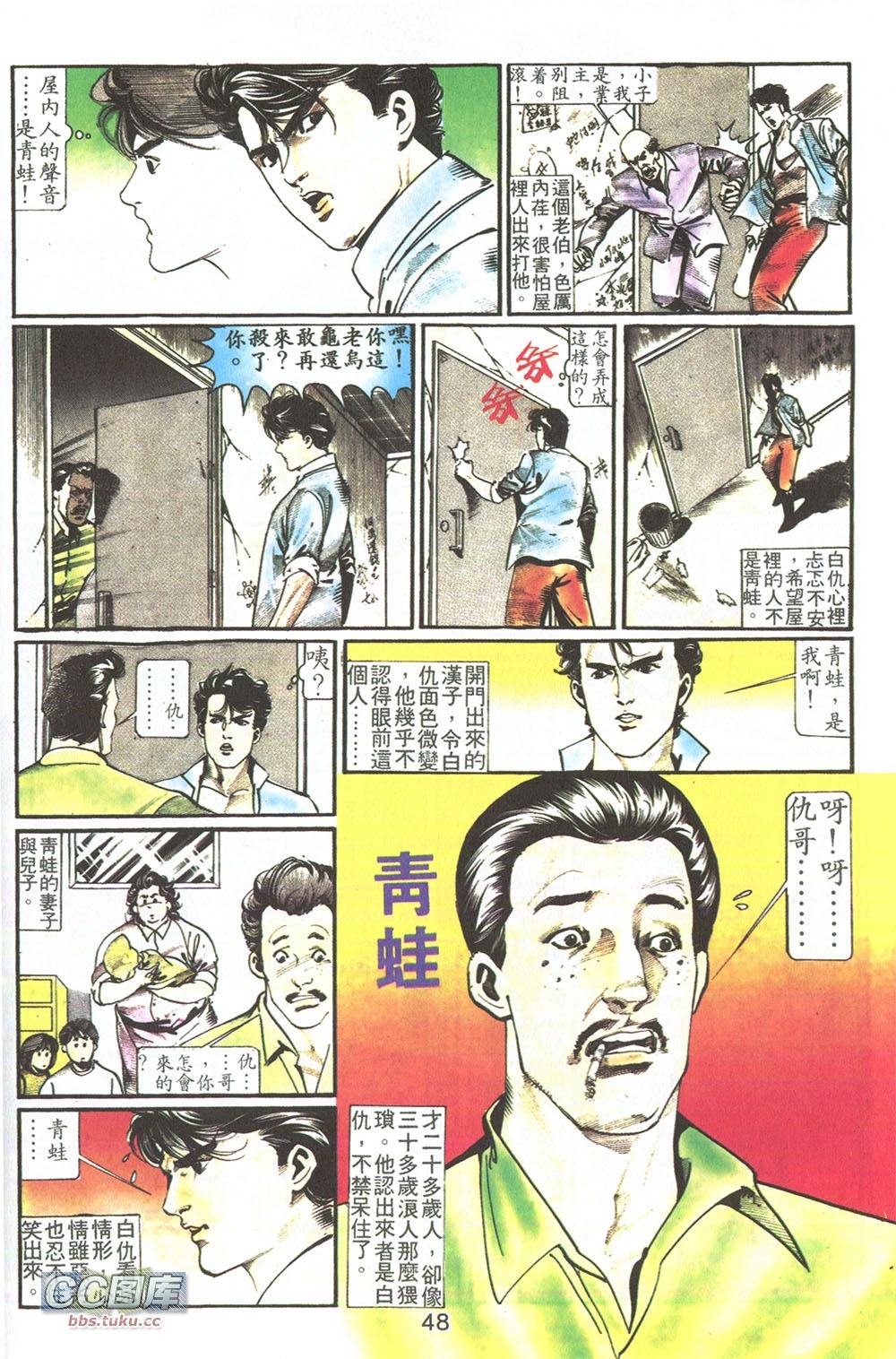 第02话