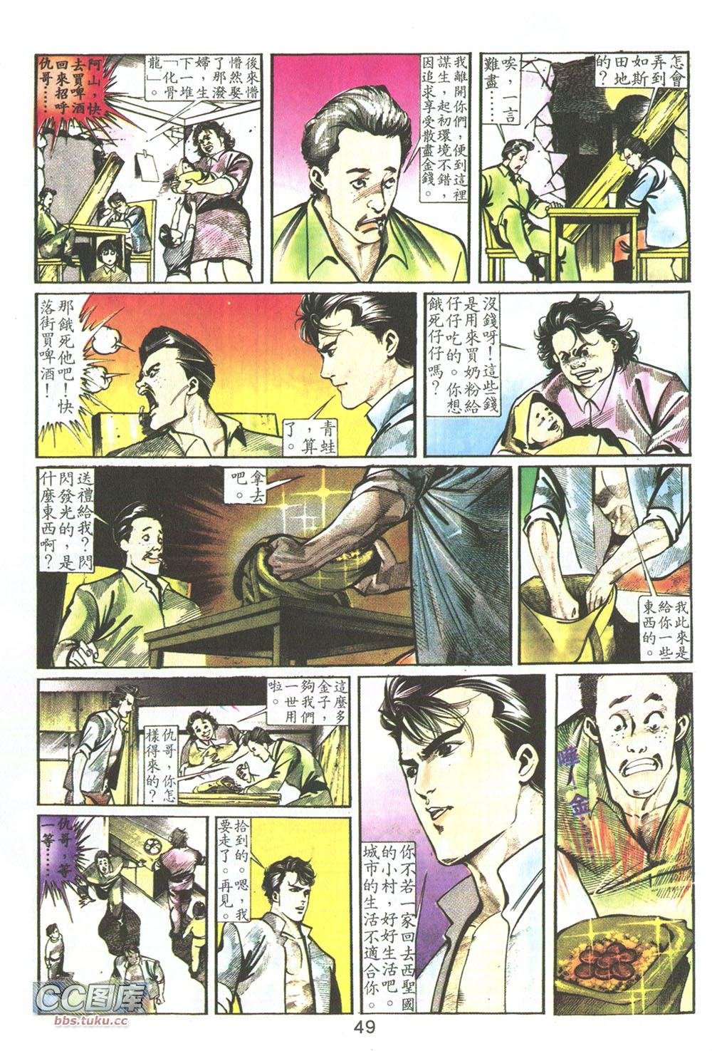 第02话