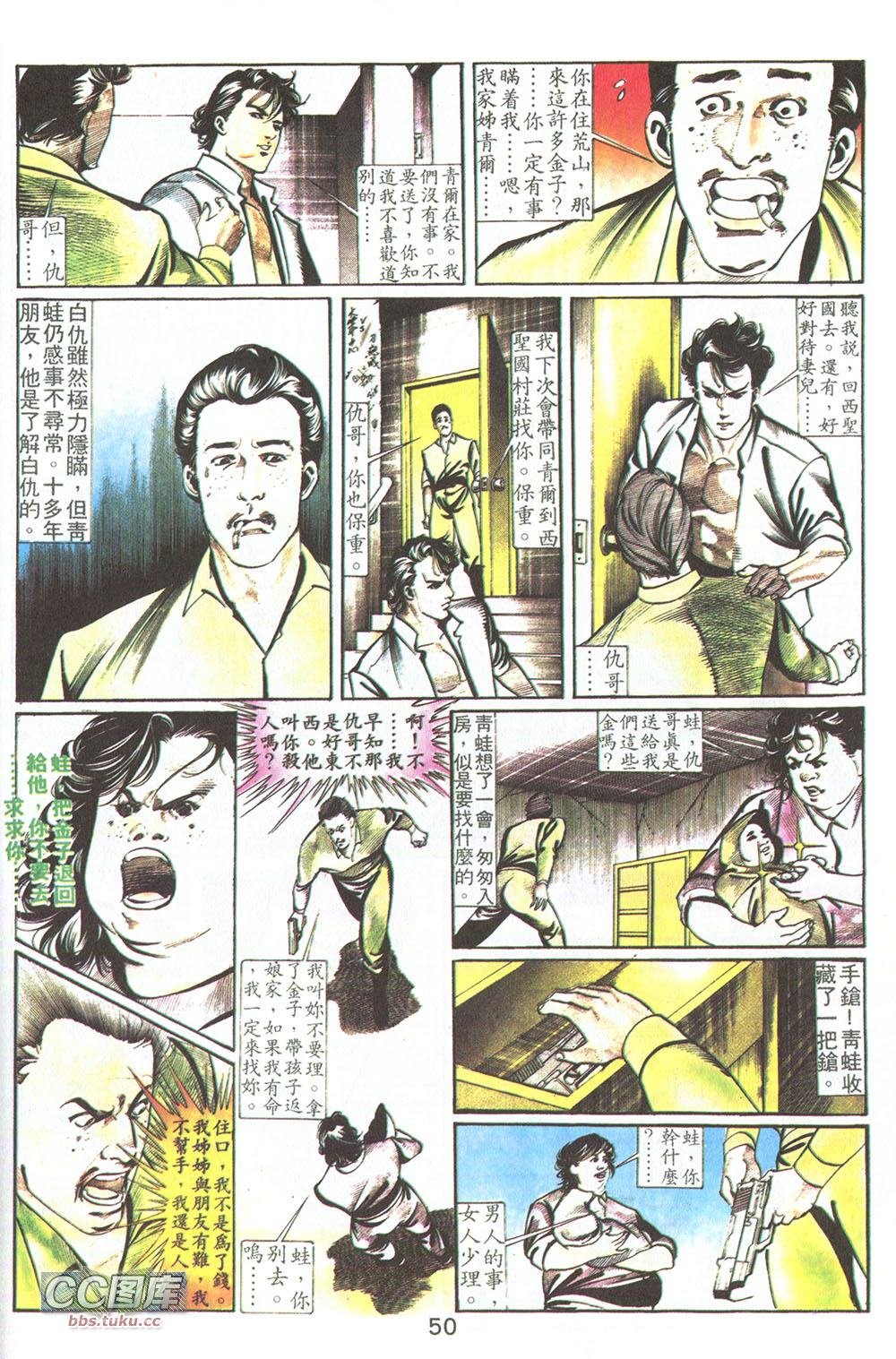第02话