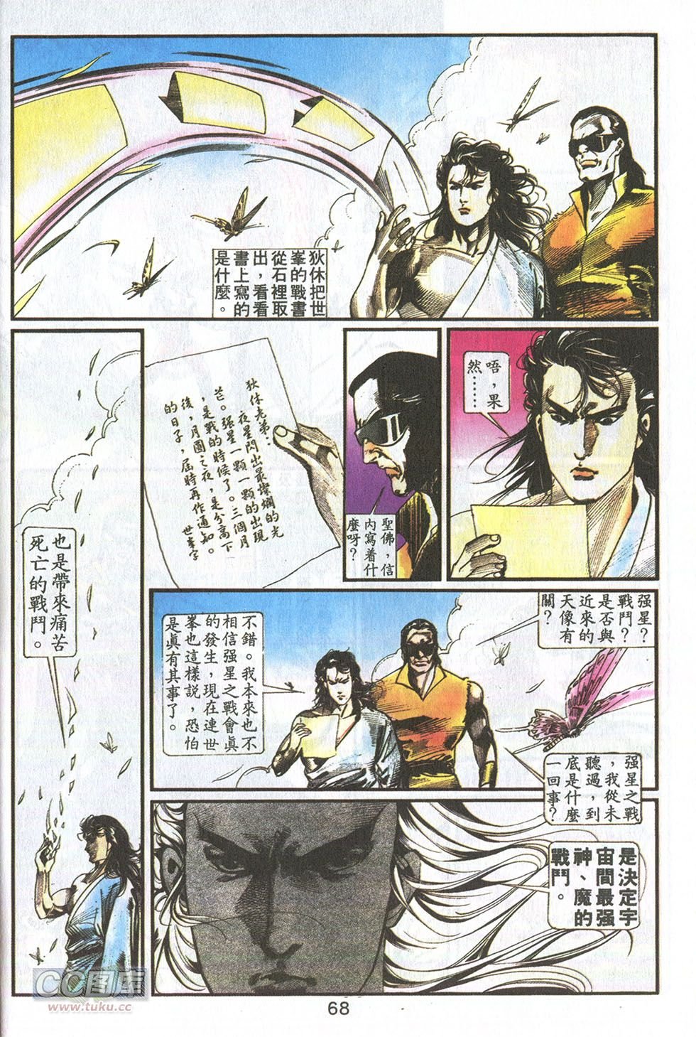 第11话