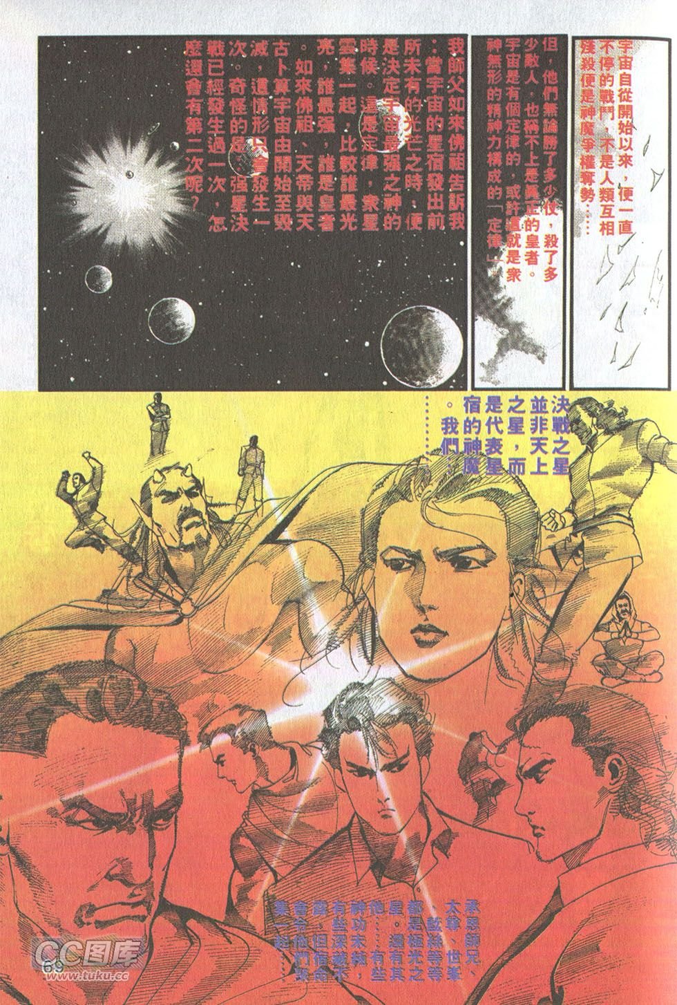 第11话