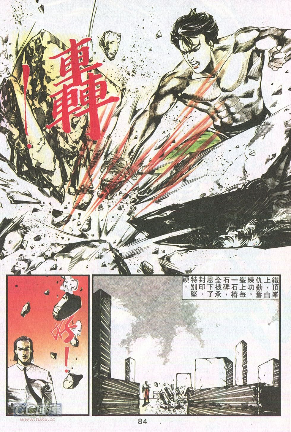 第11话