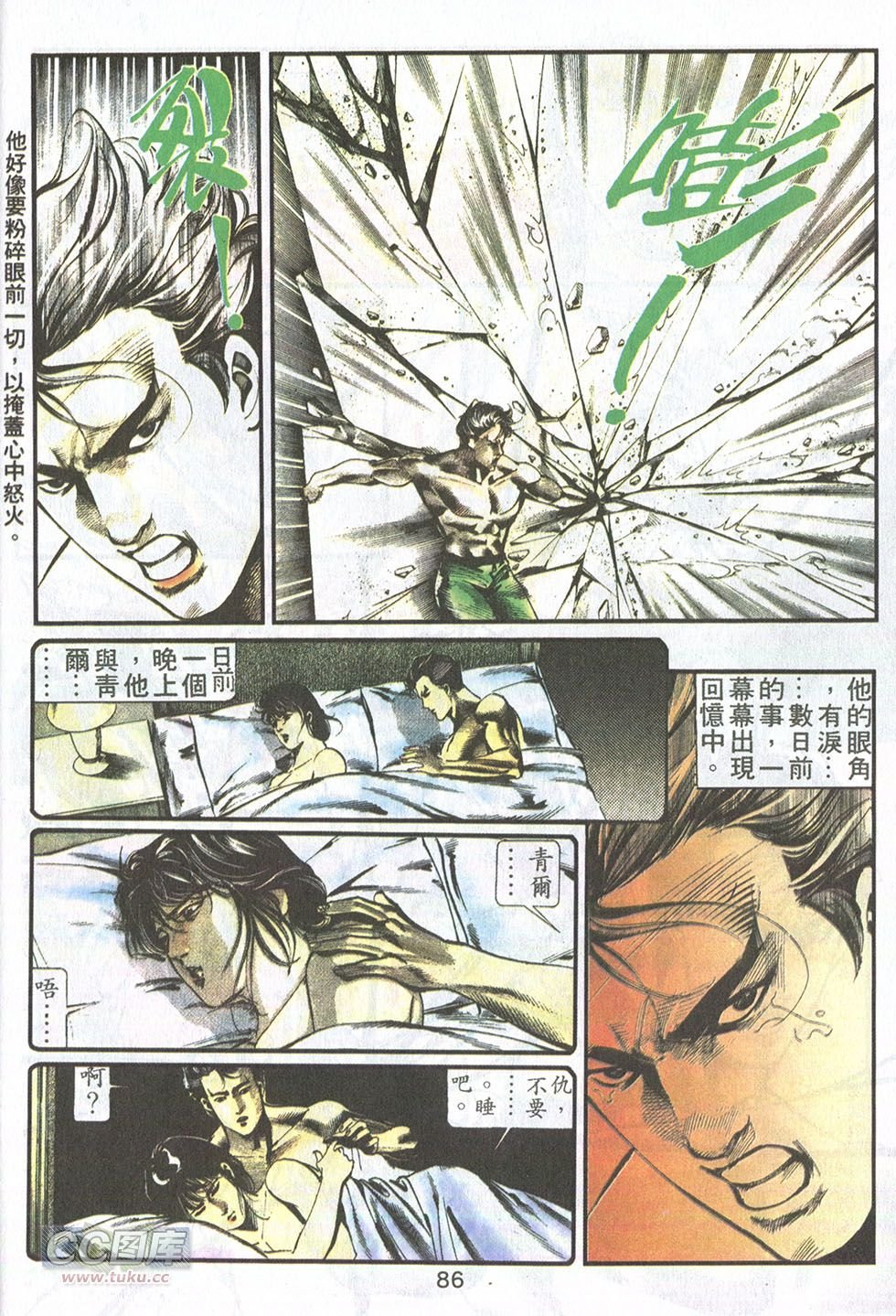 第11话
