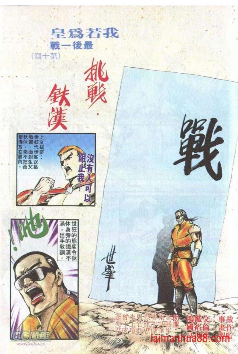 第10卷