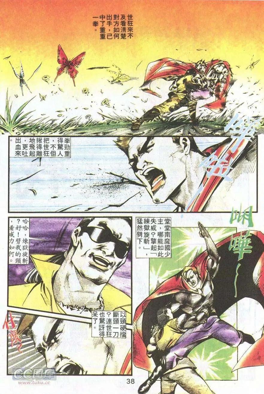 第10卷