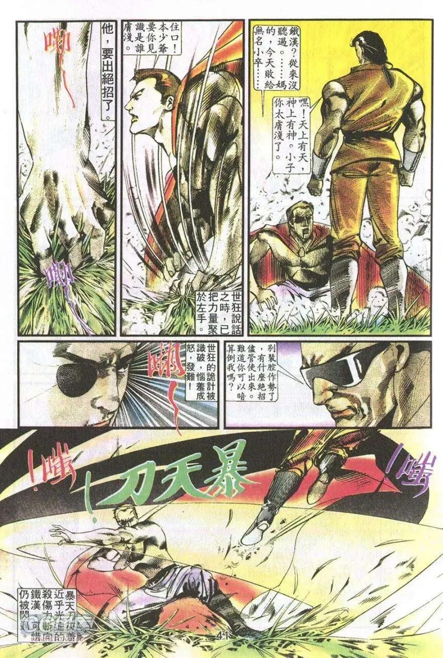 第10卷