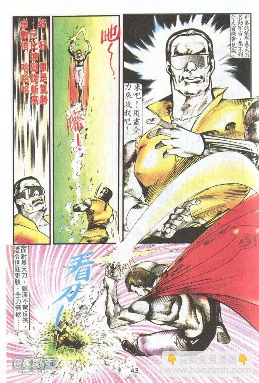 第10卷