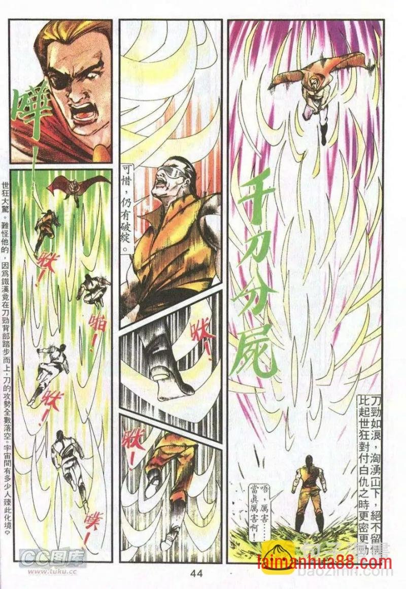 第10卷
