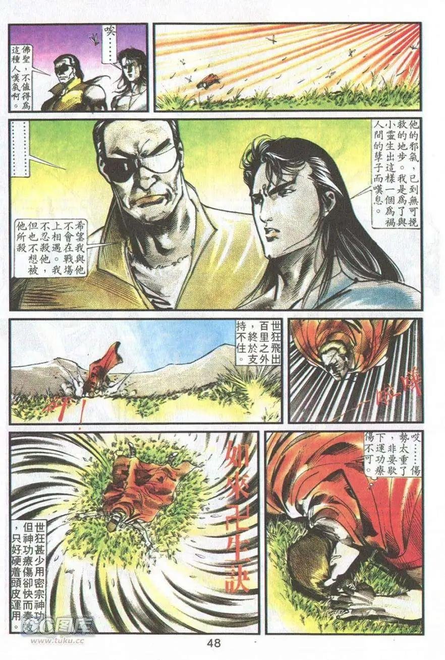 第10卷
