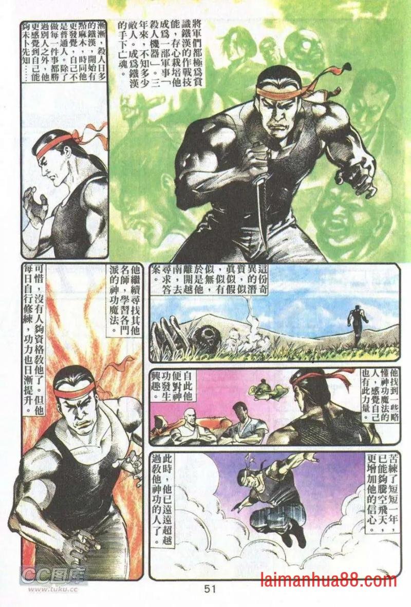 第10卷