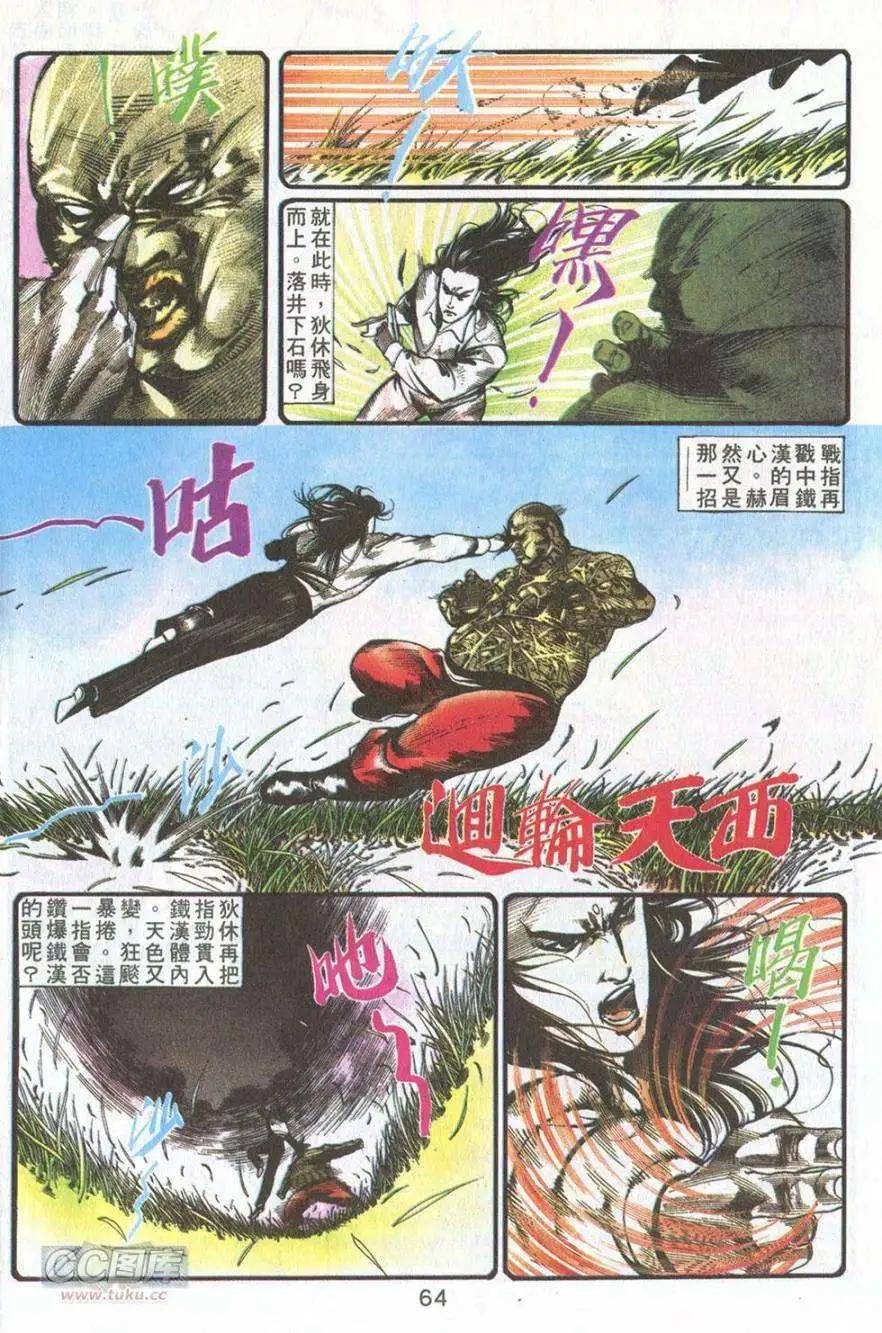 第11卷